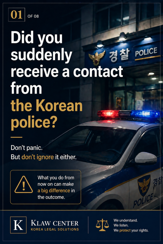 contact police