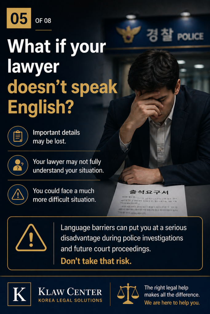 contact police