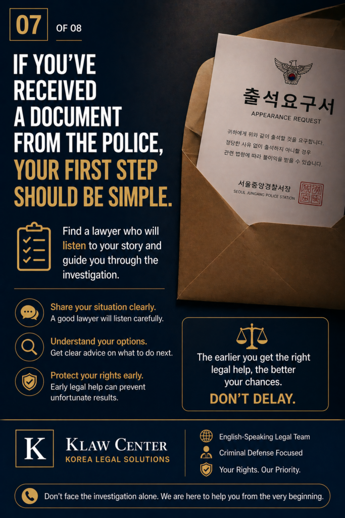 contact police