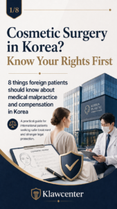 Cosmetic Surgery in Korea? Know Your Rights First