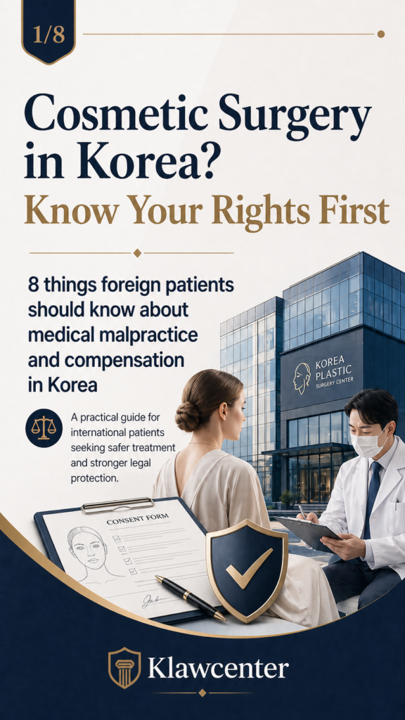 Cosmetic Surgery in Korea