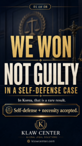 We won not guilty