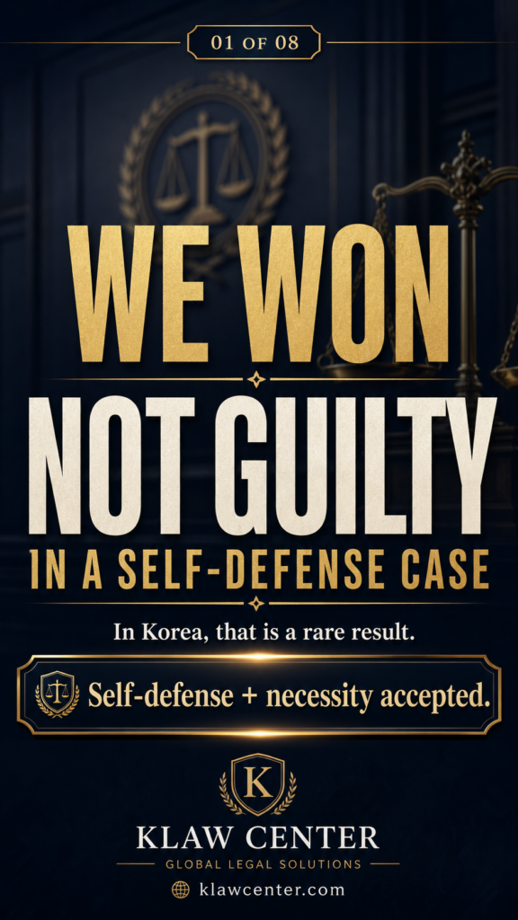 Winning Not Guilty
