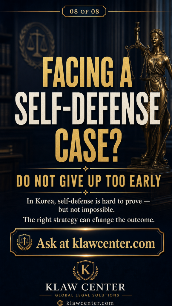 Winning Not Guilty